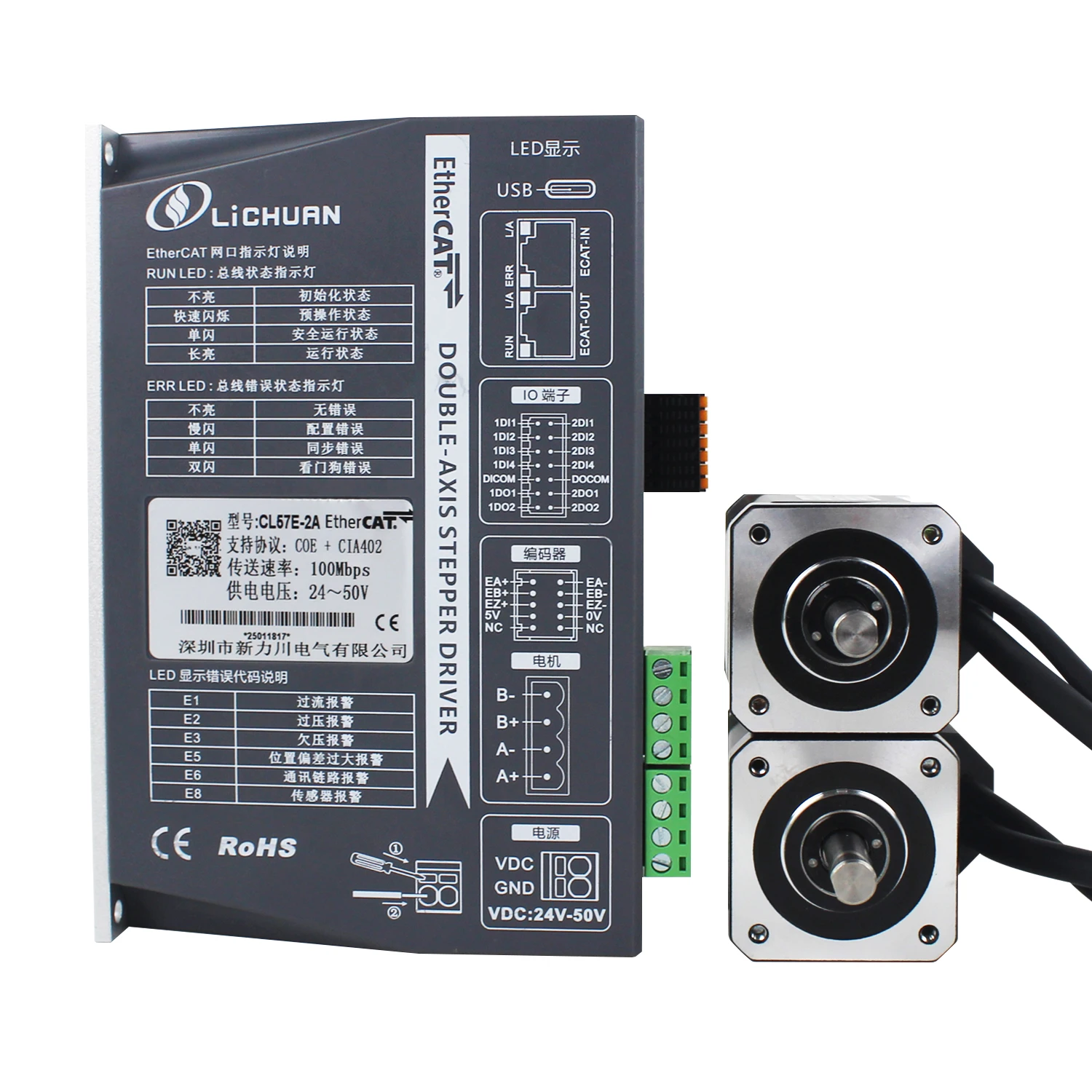 2026 Lichuan DC24V~50V 1.2A 10 - Closed Loop Stepper Motor Nema 17 评论和价格