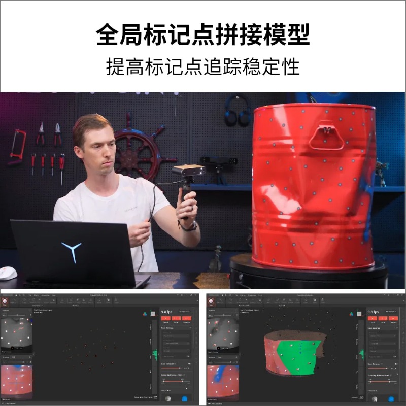High-precision professional-gr - Handheld 3D Scanner High Precision 评论和价格
